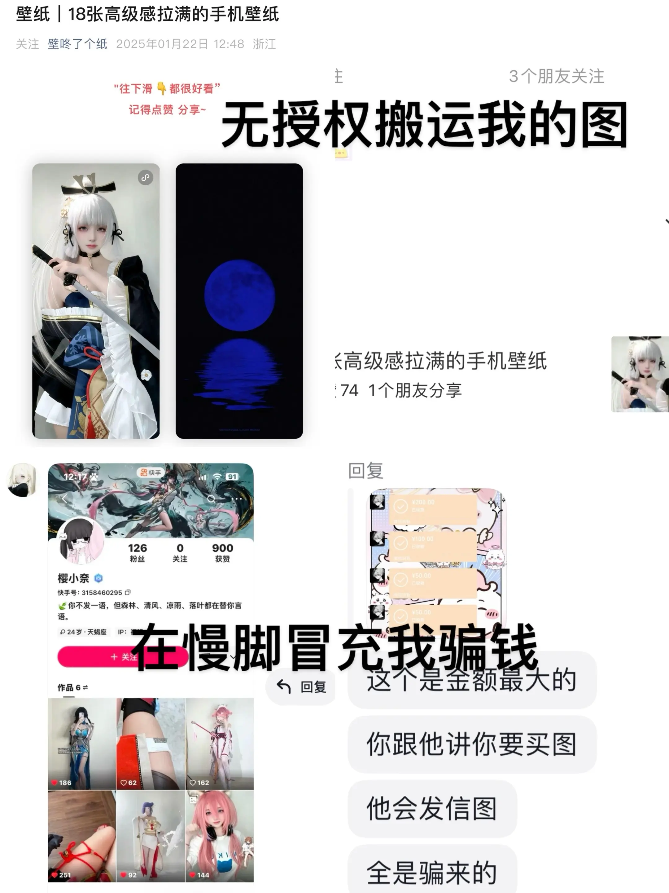 不是 2025可以对我好一点吗…