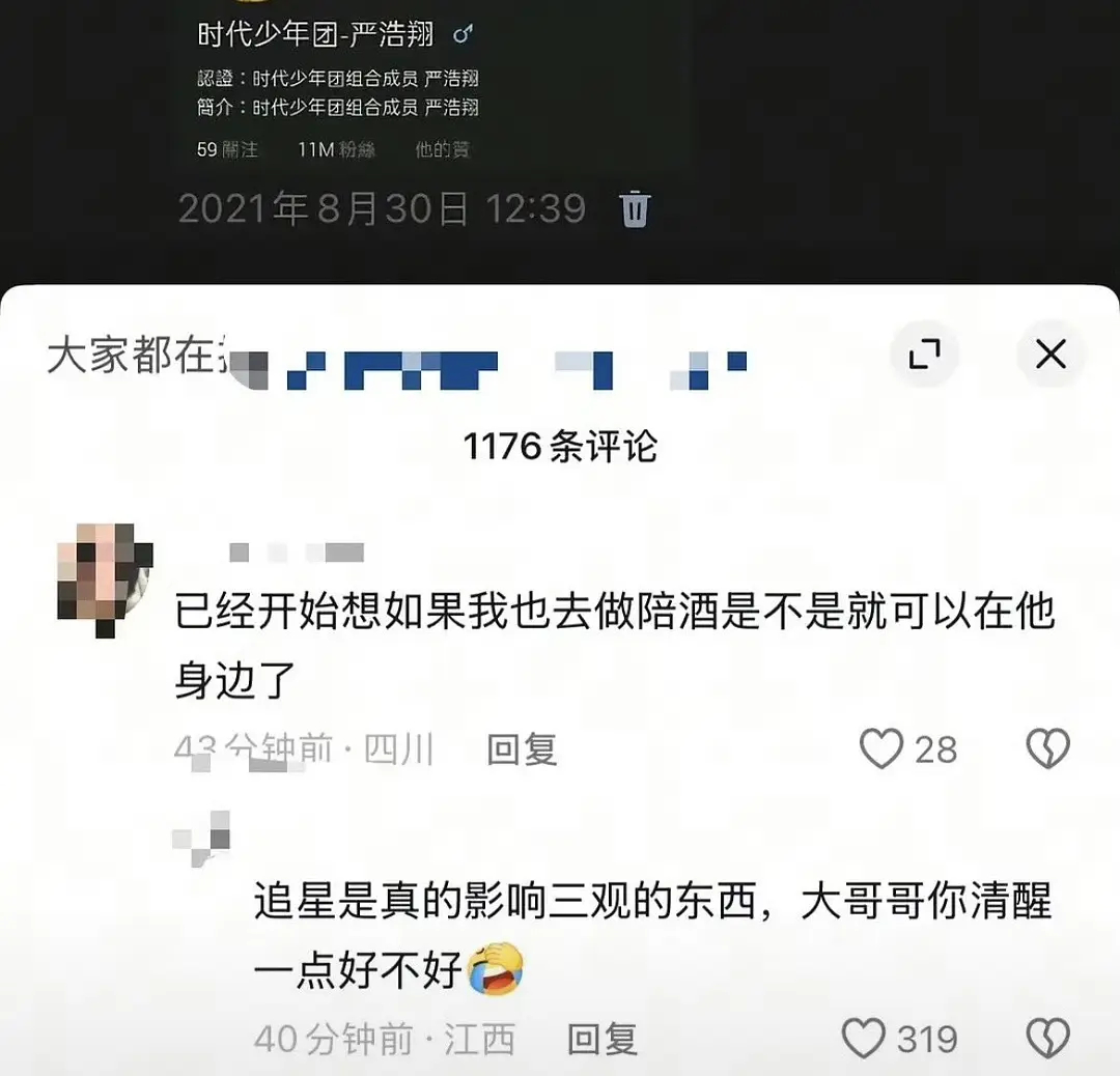 来真的还是演的 