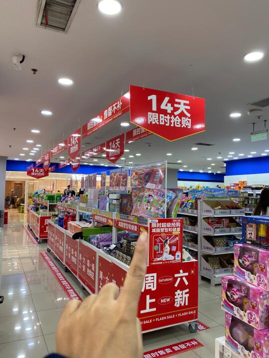 重庆宝藏店！这些只卖14天！