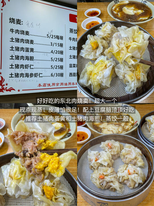 宁波！！！我最怕倒闭的极品穷鬼小破店（18家）