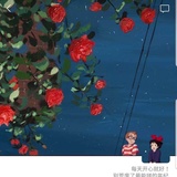 海棠逛逛社会