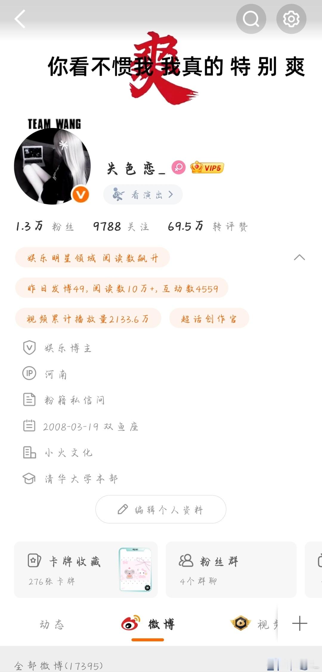 中午好来动动进此qu清北得不到的女人