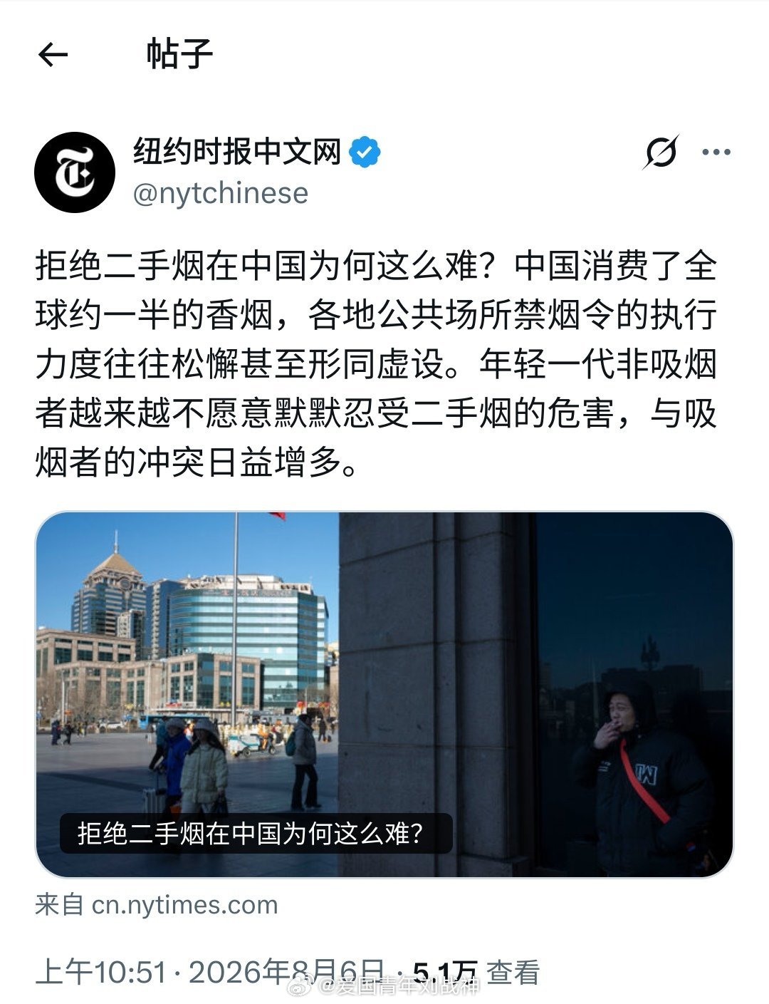 美国媒体哪来的脸说我们啊？！🥲海外新鲜事热点现场
