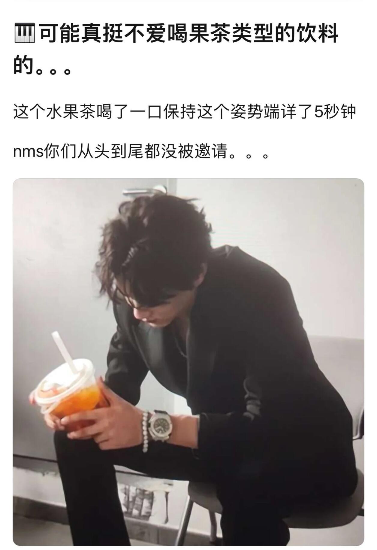 真的好像年纪大的老人接过孙子喜欢喝的东西的慈祥感…… ​​​
