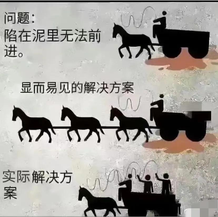 这应该是现在很多人不再接受领导画饼的原因吧，只想让人用尽全力去工作，而不考虑实际
