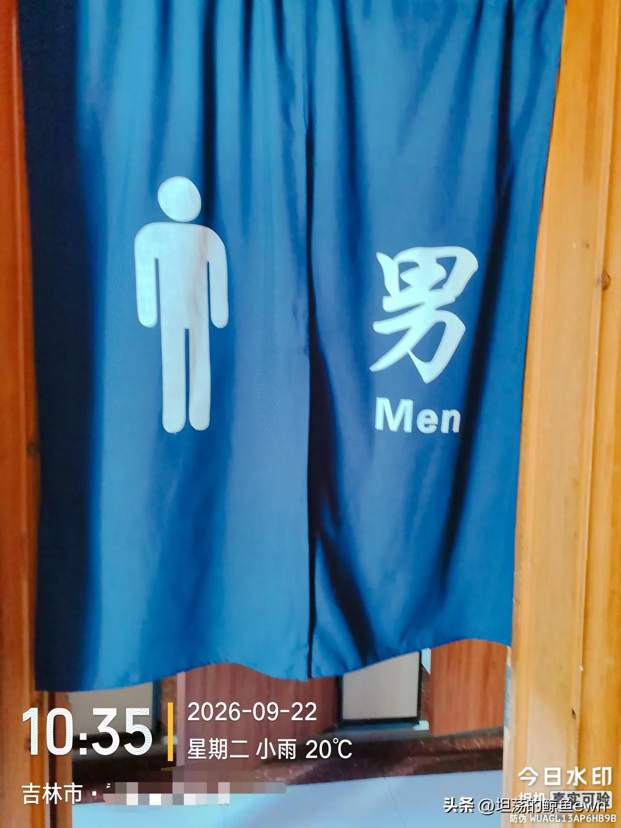 吉林市是一个城市建设细节做的最好的城市，没有之一；
吉林市是一个对外地游客开房车