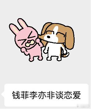 内娱迎来史上最会吵架的男女主爱情有烟火 凌晨三点打印机的噪音和键盘敲击声，配上两