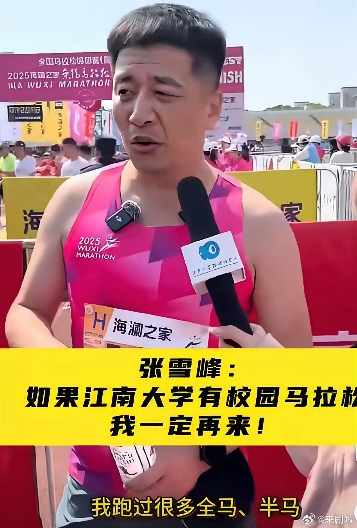 张雪峰还是太自信了记得他之前直播时，有网友说他嘴唇发紫可能心脏不好。张雪峰直接反