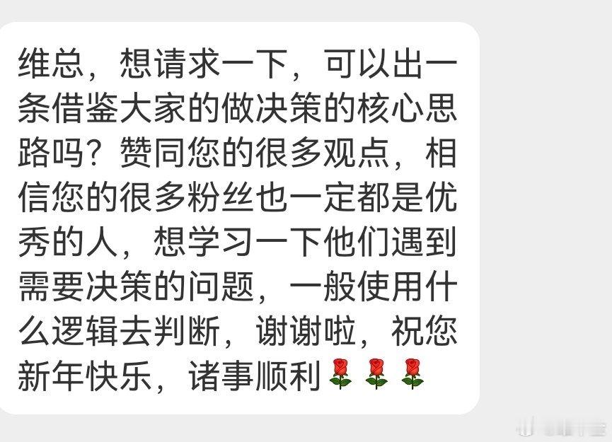 听听大家的意见[作揖] ​​​