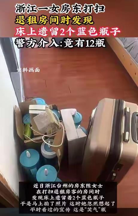 陈女士像往常一样催租
却半天联系不上租客。
心里发虚的她用备用钥匙打开房门
只见