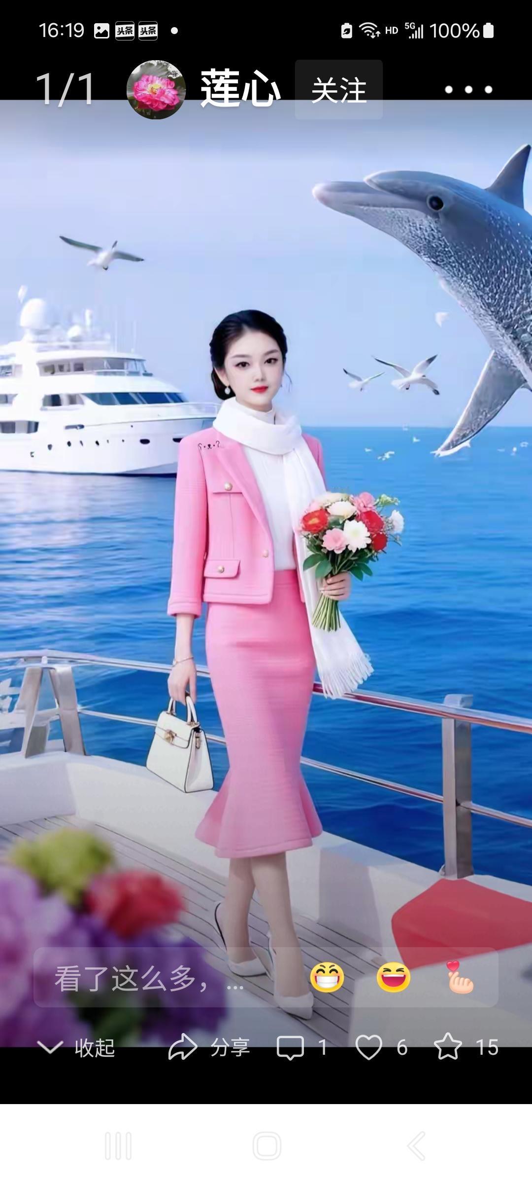 粉色套装搭配白海豚，享受海风拂面的浪漫时光！🌊💕