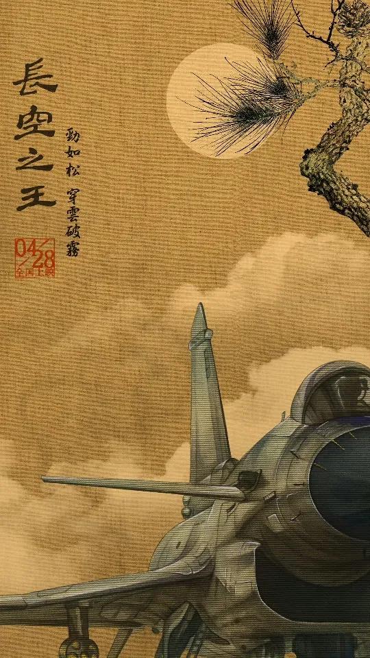 《长空之王》MV中的歌词真的能把人看破防！

听着歌手动人的声线，再品味他口中的