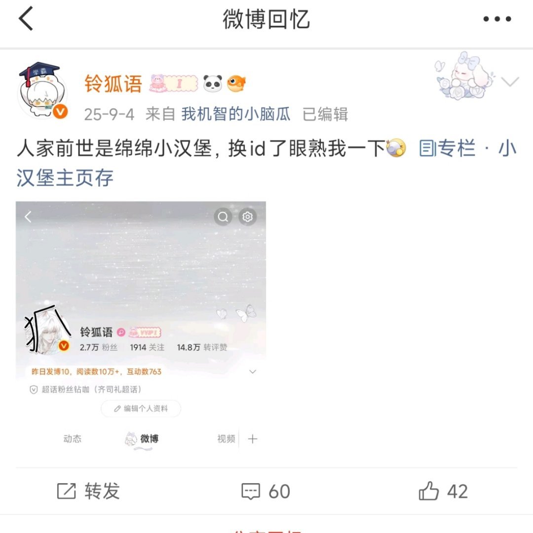 时代的眼泪💧 ​​​