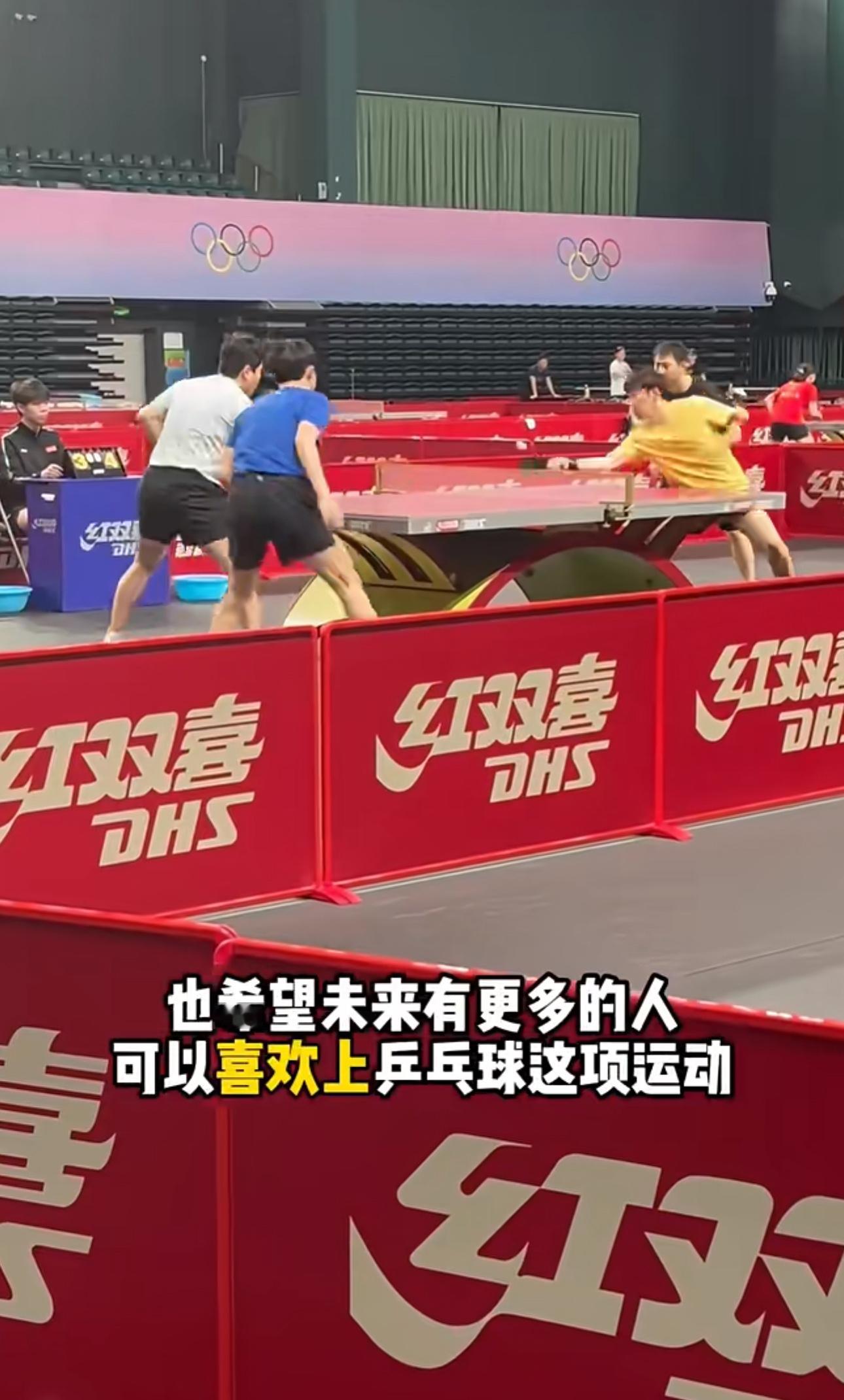 多哈封训期间梁靖崑/黄友政VS闫安/周雨 ​​​