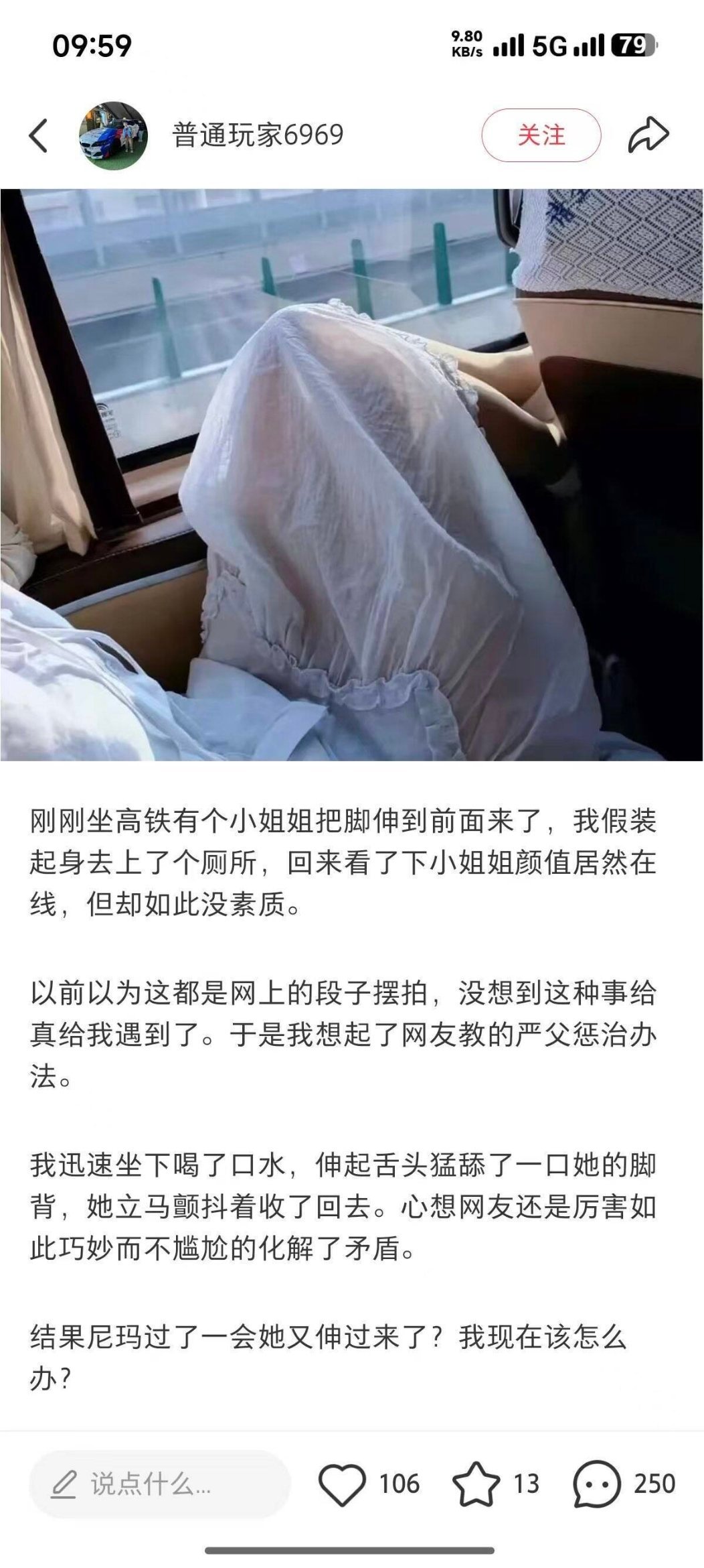 怎么办 