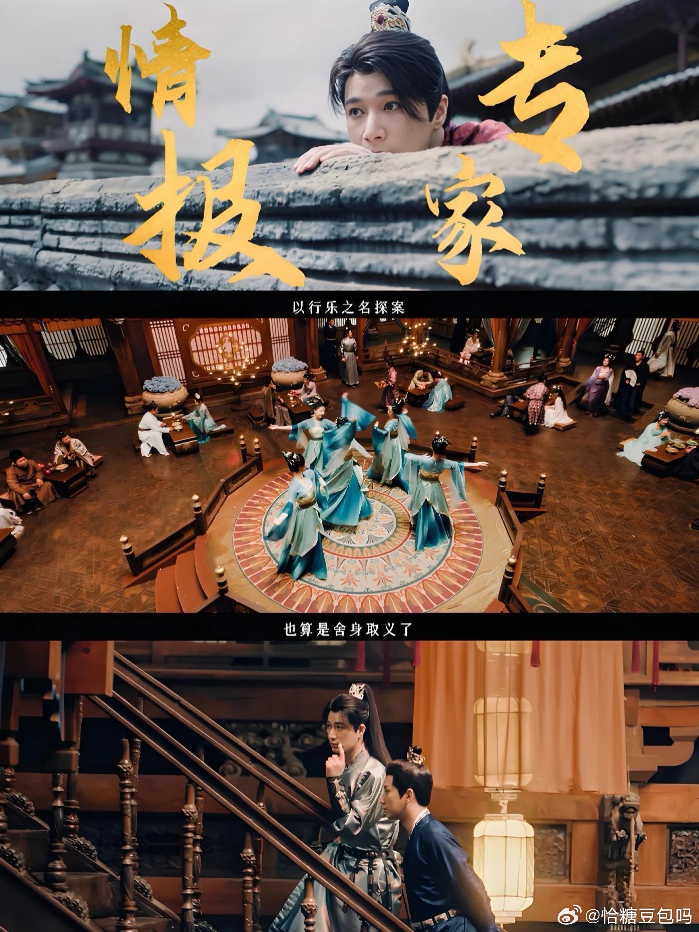 御赐小仵作2节奏 相信这部剧在未来的剧情中会继续带来更多精彩的冲突和反转，期待更