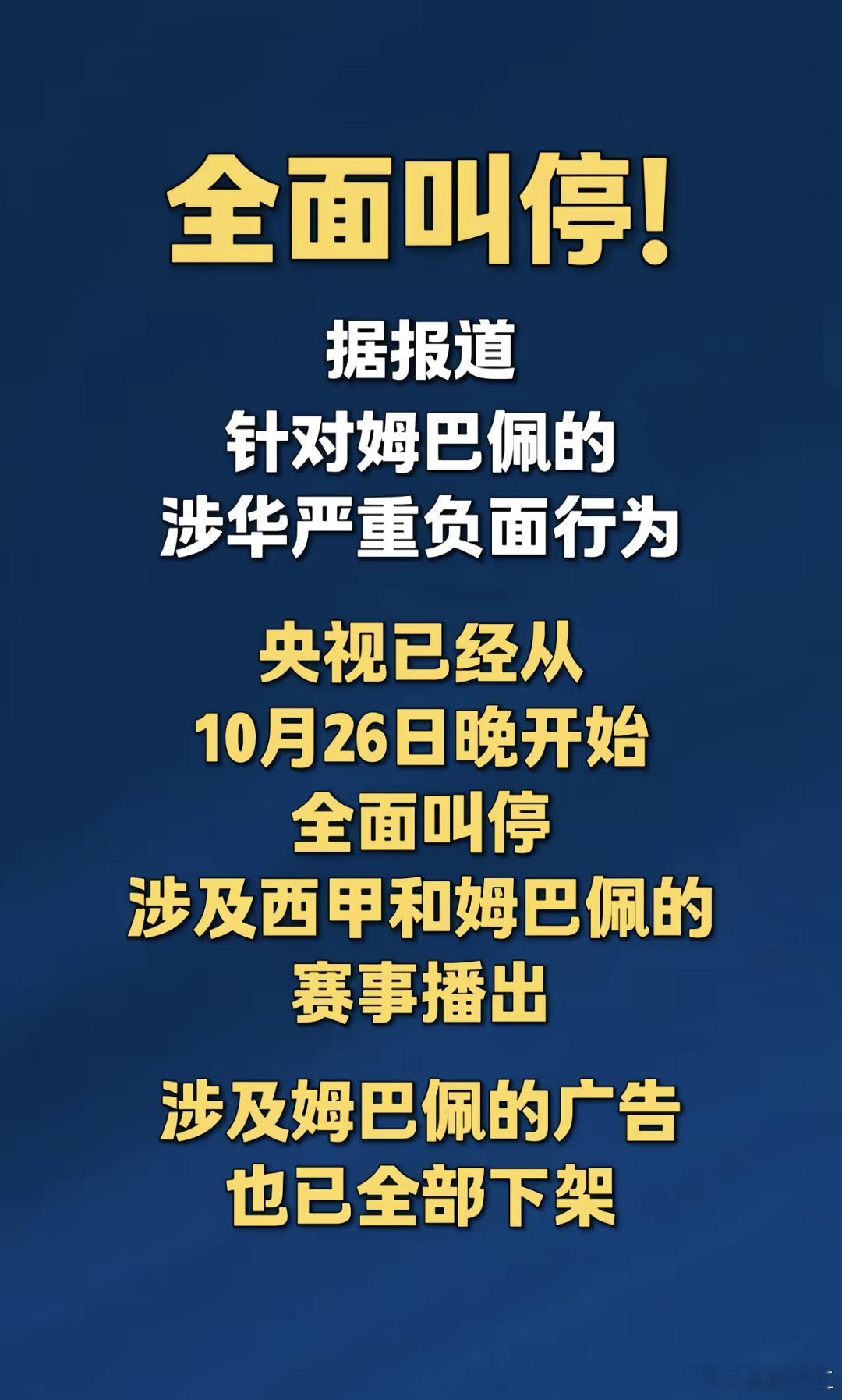 一句迟到的道歉，很难抹平已经造成的伤害。身为顶流公众人物，一言一行都备受关注，在