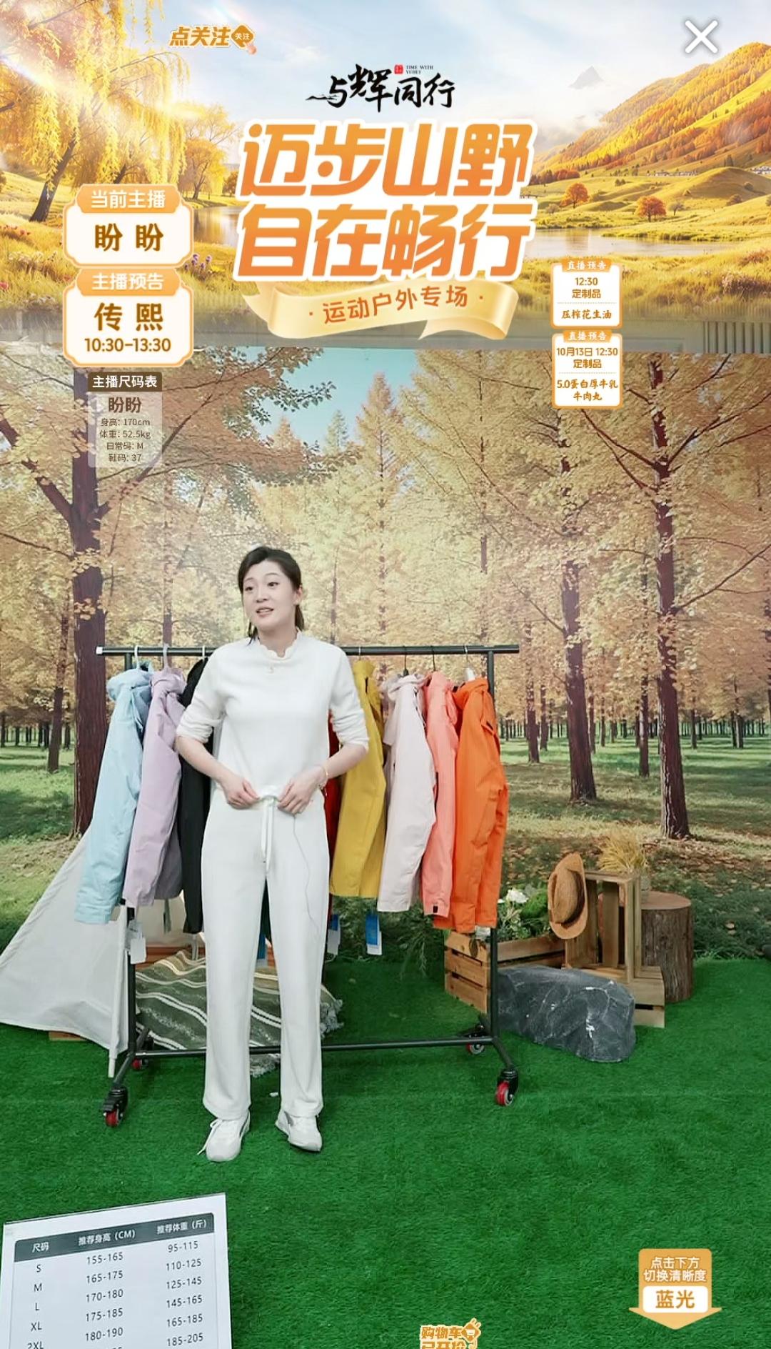 与辉同行的小伙伴，都很幸福，不知不觉就把身体养圆润了。

刚刚春旭来给盼盼当模特