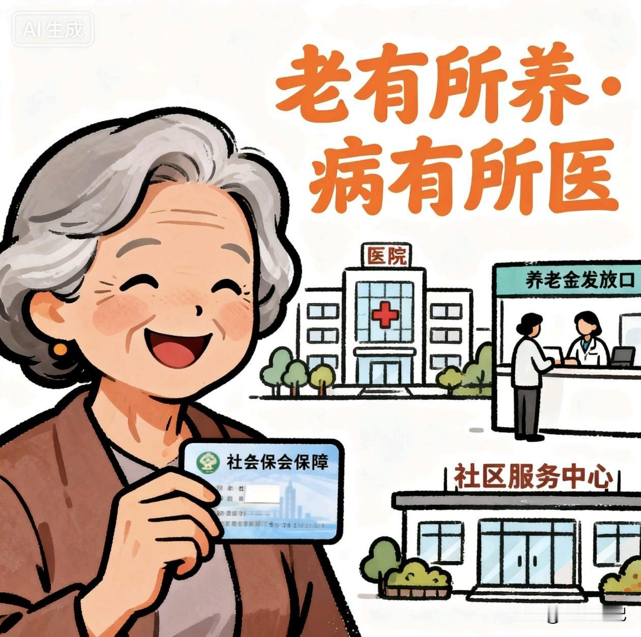 存钱和买保险，哪个更靠谱？  
我用老家亲戚的真实经历说句实在话：光靠存钱，真扛