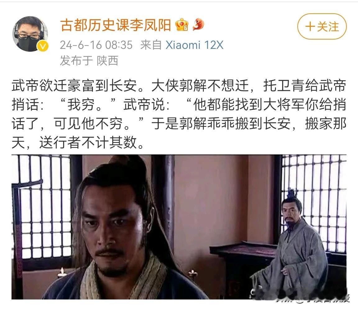 陵邑制度目的就是消解地方豪强，趁他们羽翼未丰满，将他们打散分布到长安附近加以管控