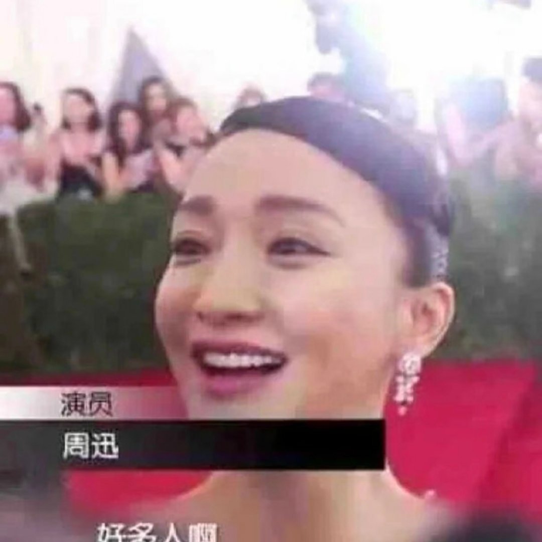 国漫圈今天过春节了，春晚都上来了好多人啊 