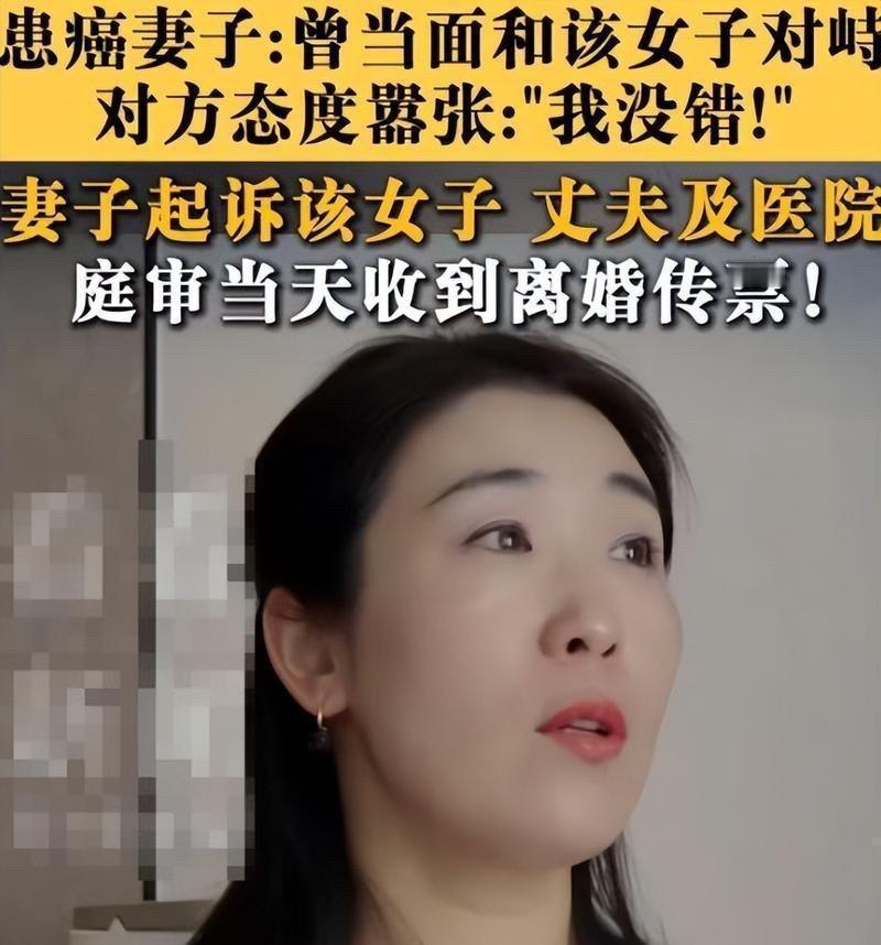 “婚外胚胎案”中的朱女士，哭着发视频说：“我输了，我错了，我以为可以告赢重婚罪，