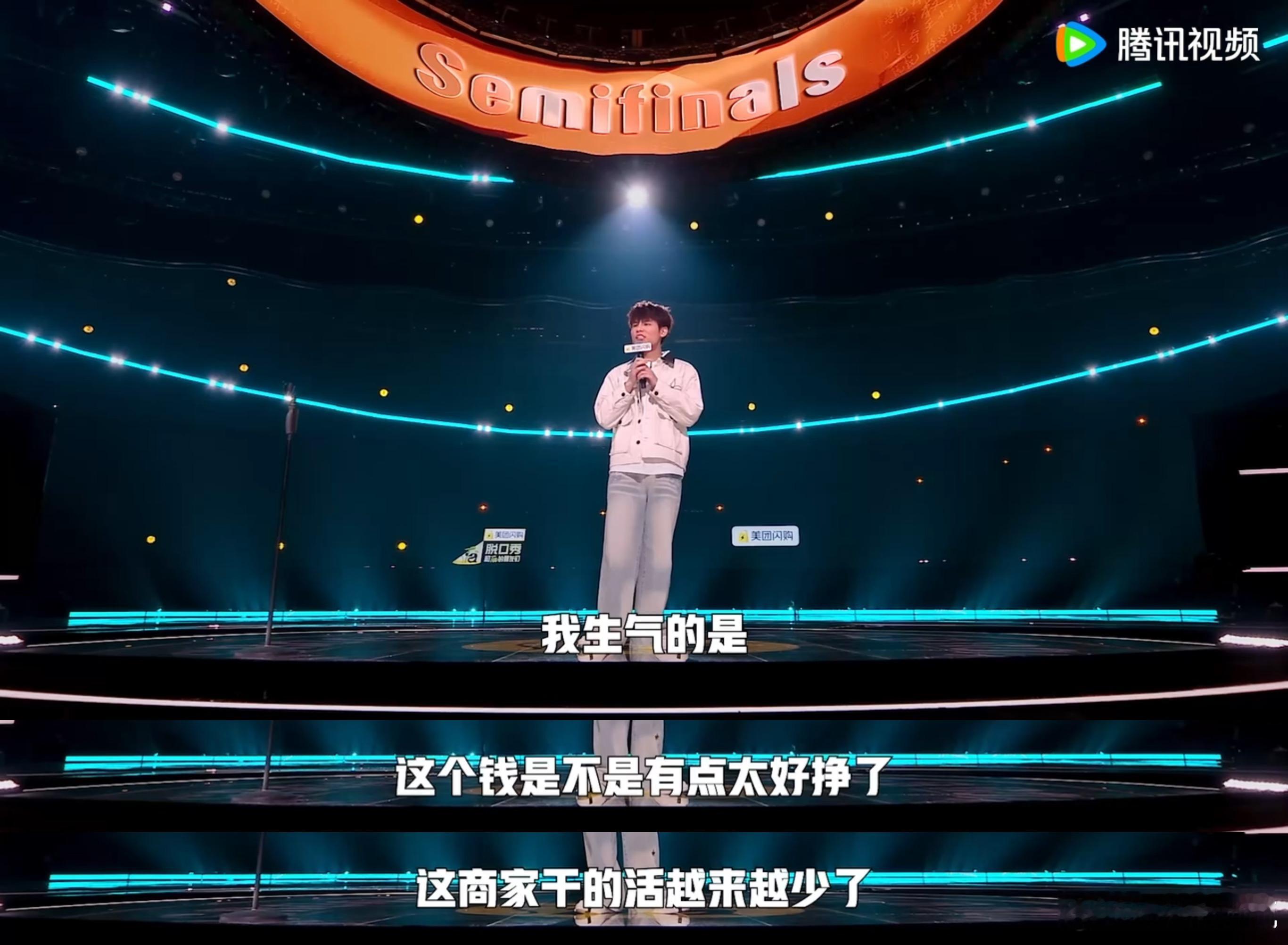 何广智 卖家的钱也太好挣了脱口秀和Ta的朋友们 何广智通过一段关于“DIY家具”