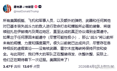 川子和朗子说要谈了，为啥这两天又闹崩了？！ 早上川子说伊朗昨天发的那10条是假的