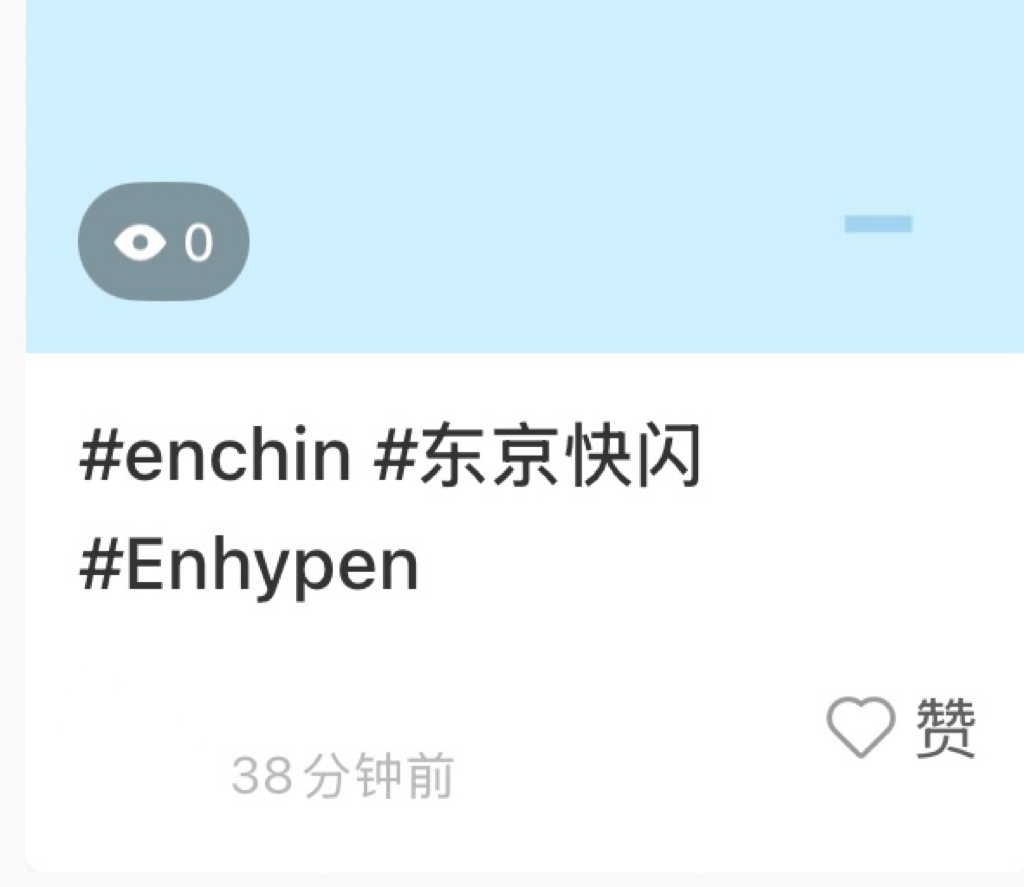 我有收到的风险吗 