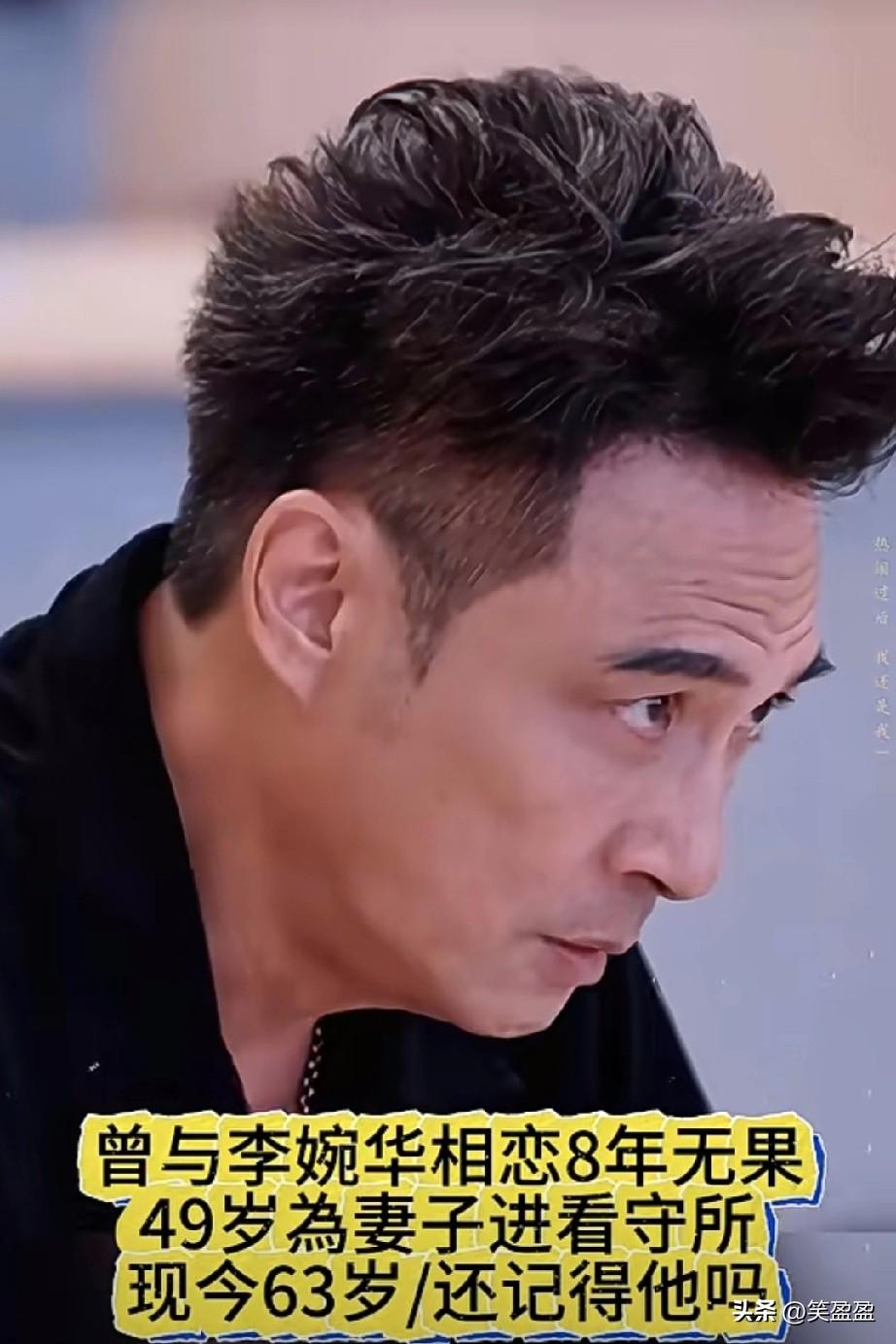 他是史上最耿直的影帝，曾和周星驰一起出道，一身“邪气”被称中国版“教父”，49岁