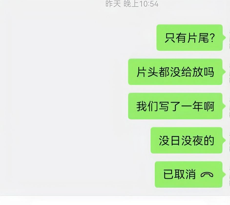 蒙淇淇开撕白鹿主打一个猝不及防，今天的快乐源泉准时上线，坐等后续反转！ 