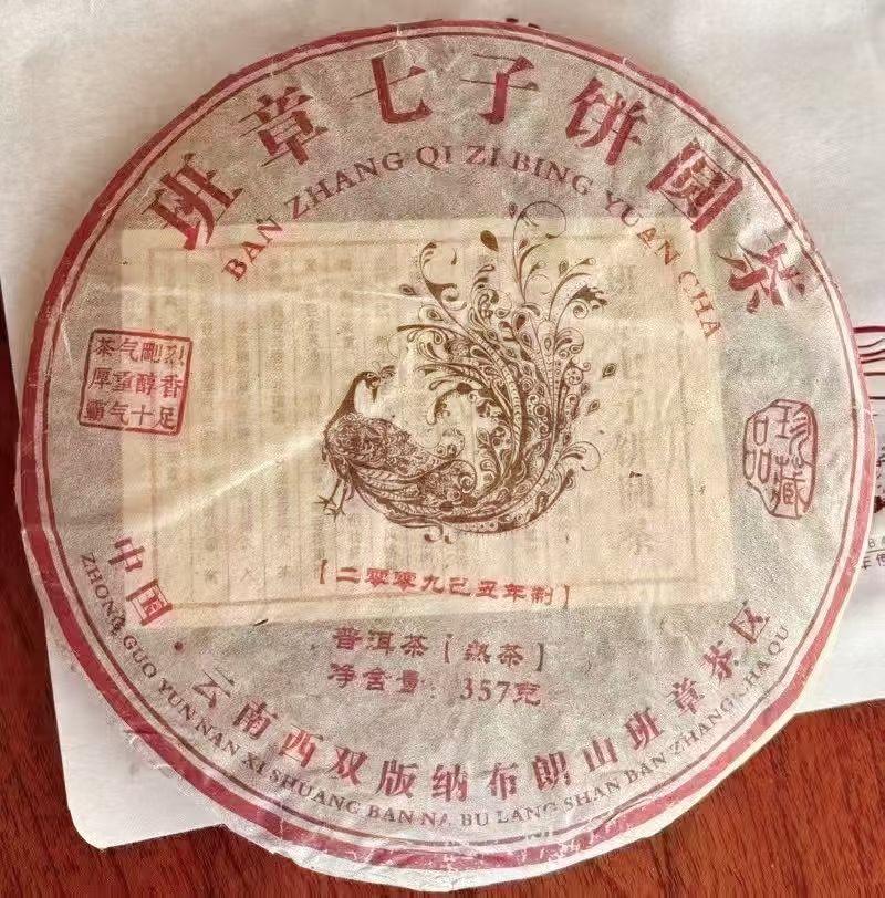 今天你喝茶了吗