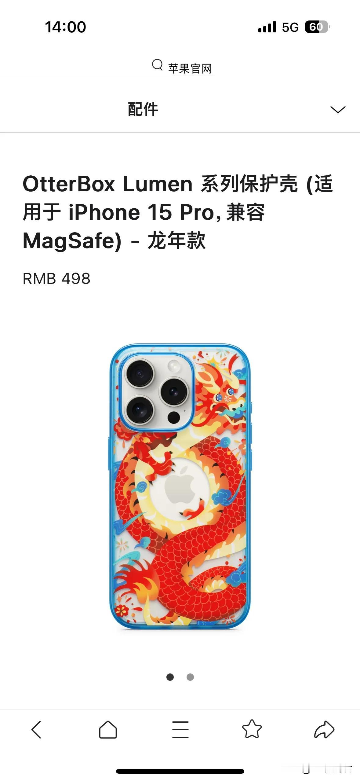 苹果新款手机真的丑
     我特意去官网看了一下，这个手机壳。这个设计我真的不