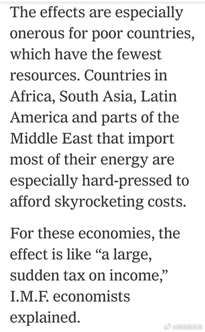 国际货币基金：虽然海湾局势对全球经济，有多种影响，但结论只有一个～物价更高、增长