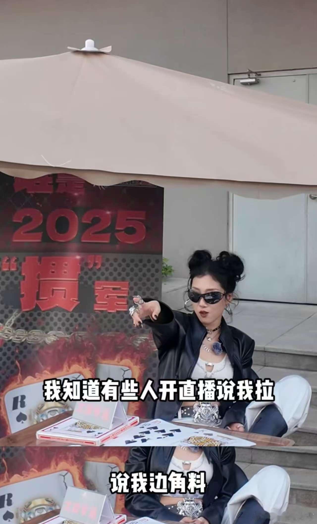 评级赛制也没放过新说唱大魔王新说唱2025 双向狠话太燃！选手与大魔王互放“大招