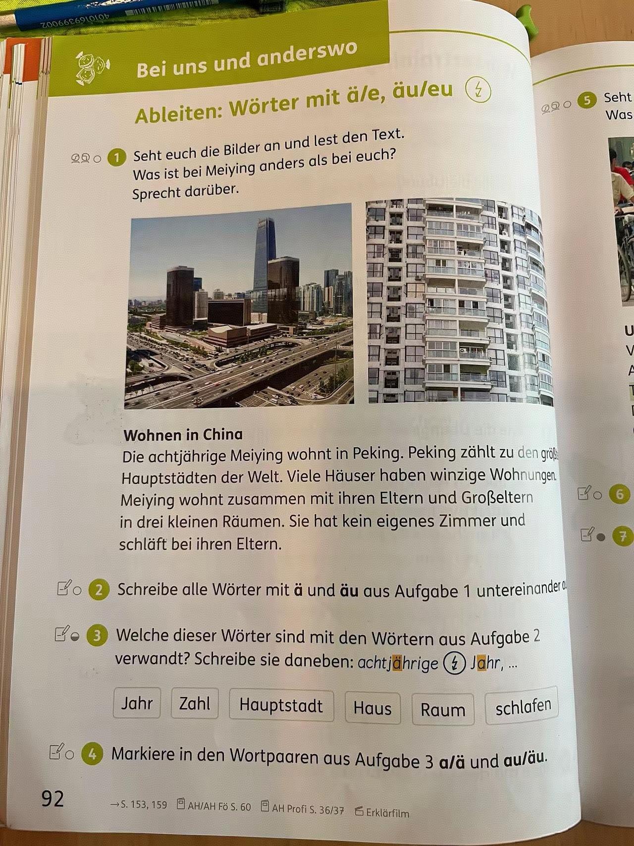 这是德国现在的教材，这是上世纪90年代的中国。难怪他们一直都觉得中国还是自行车大