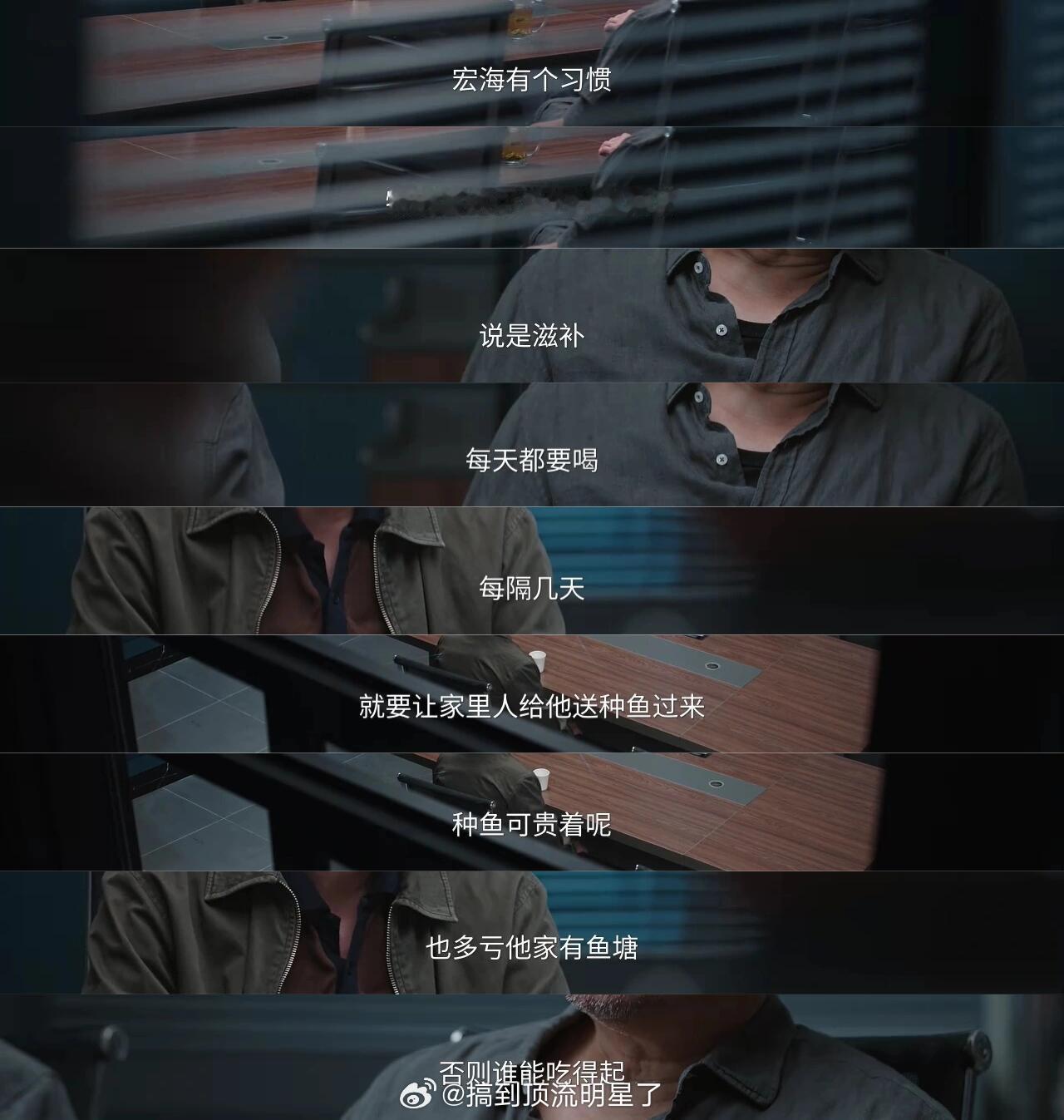 谁看懂了《风过留痕》里的这个隐喻！关于第一个案子的犯人江洪海，为什么会对少女们下