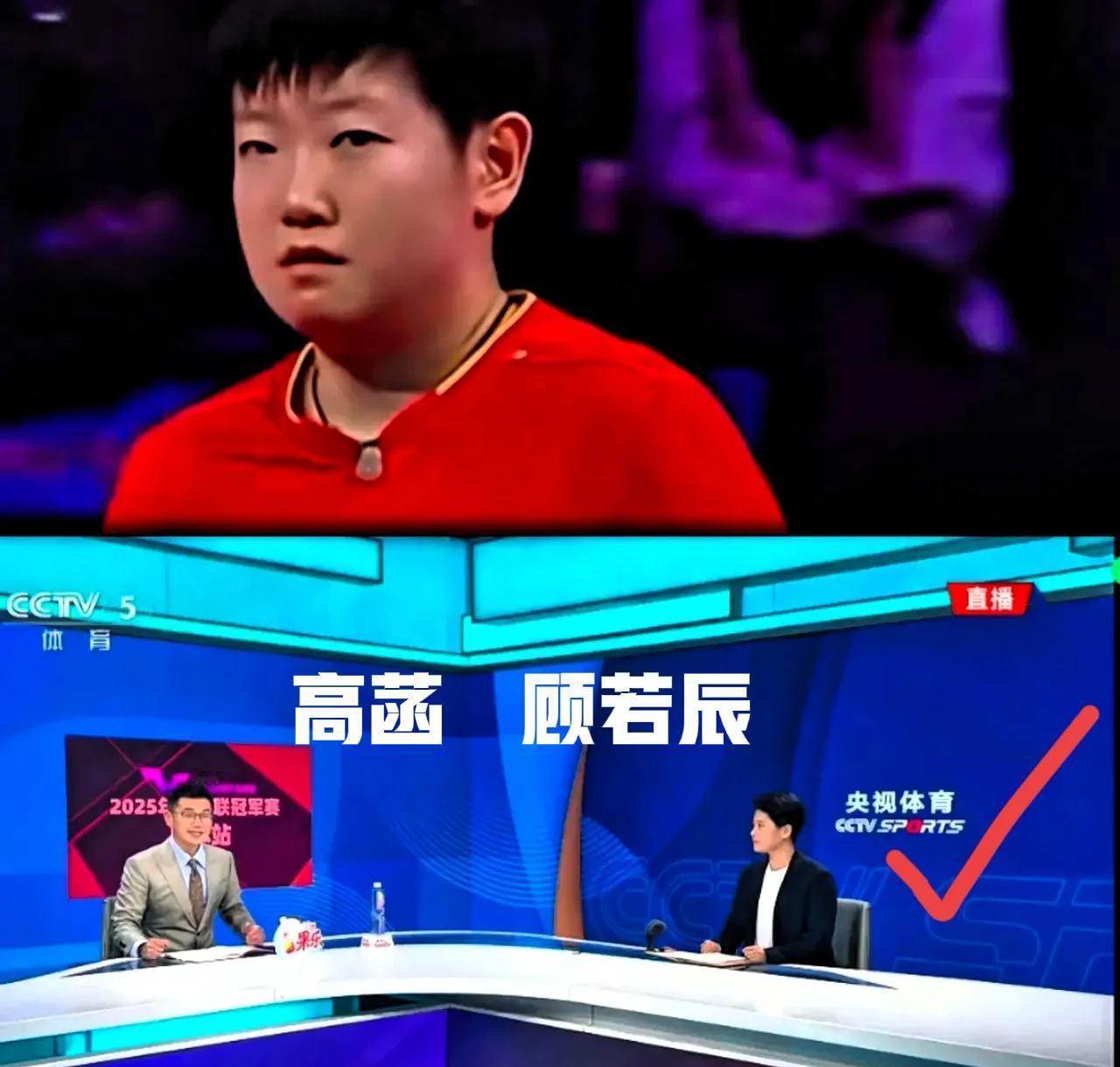 在高菡和顾若辰解说的那场比赛，莎莎每打个球就被挑刺，观众血压都快飙升到180啦！