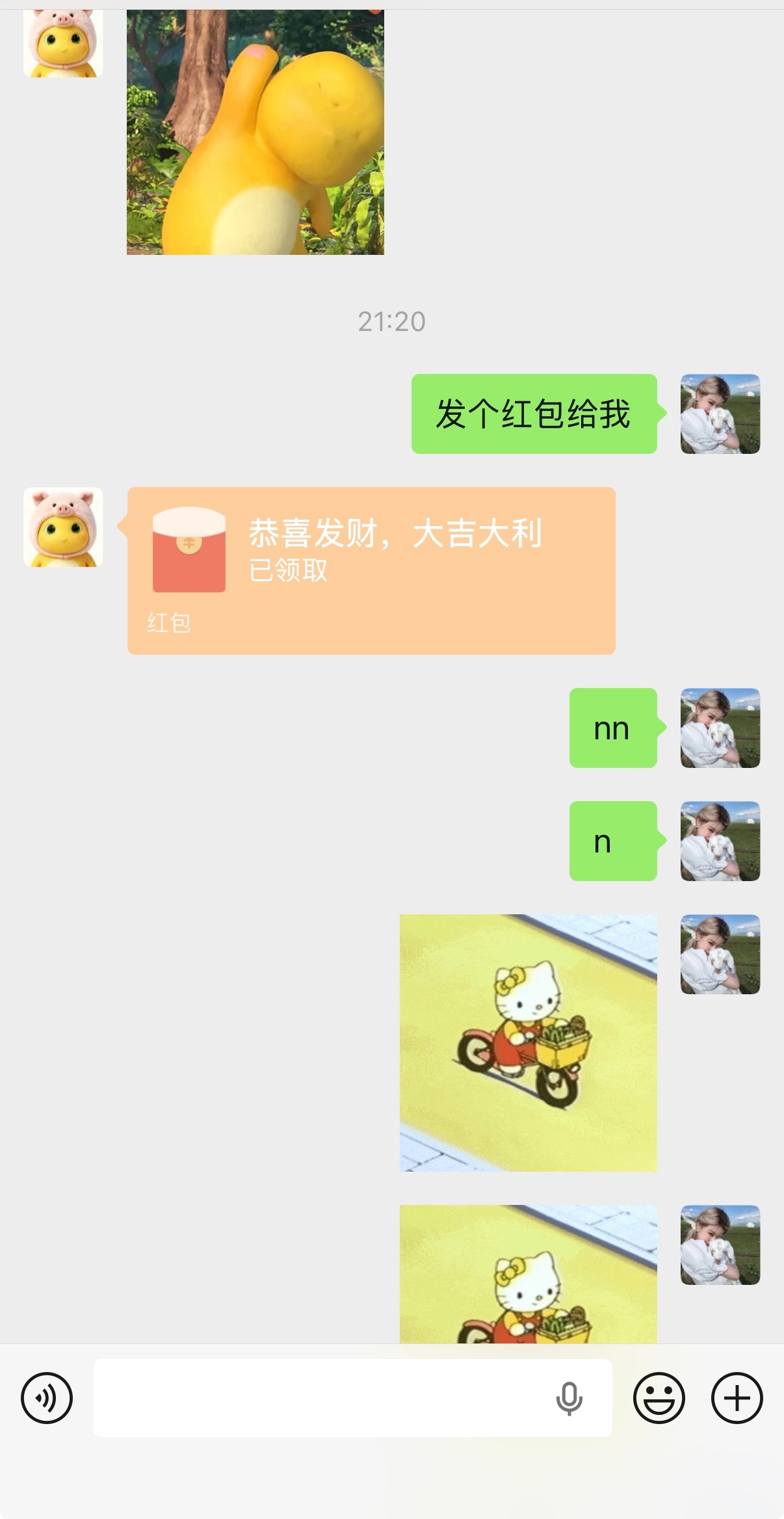 微信红包转账有新变化 就算被聊天记录刷上去了，也不用麻烦的手翻了（虽然一般我都是
