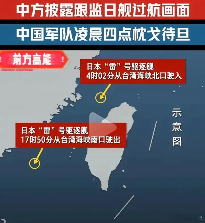 日本4月17日蓄意挑衅绝非偶然《孟子》里有一句话：“得道者多助，失道者寡助。”日