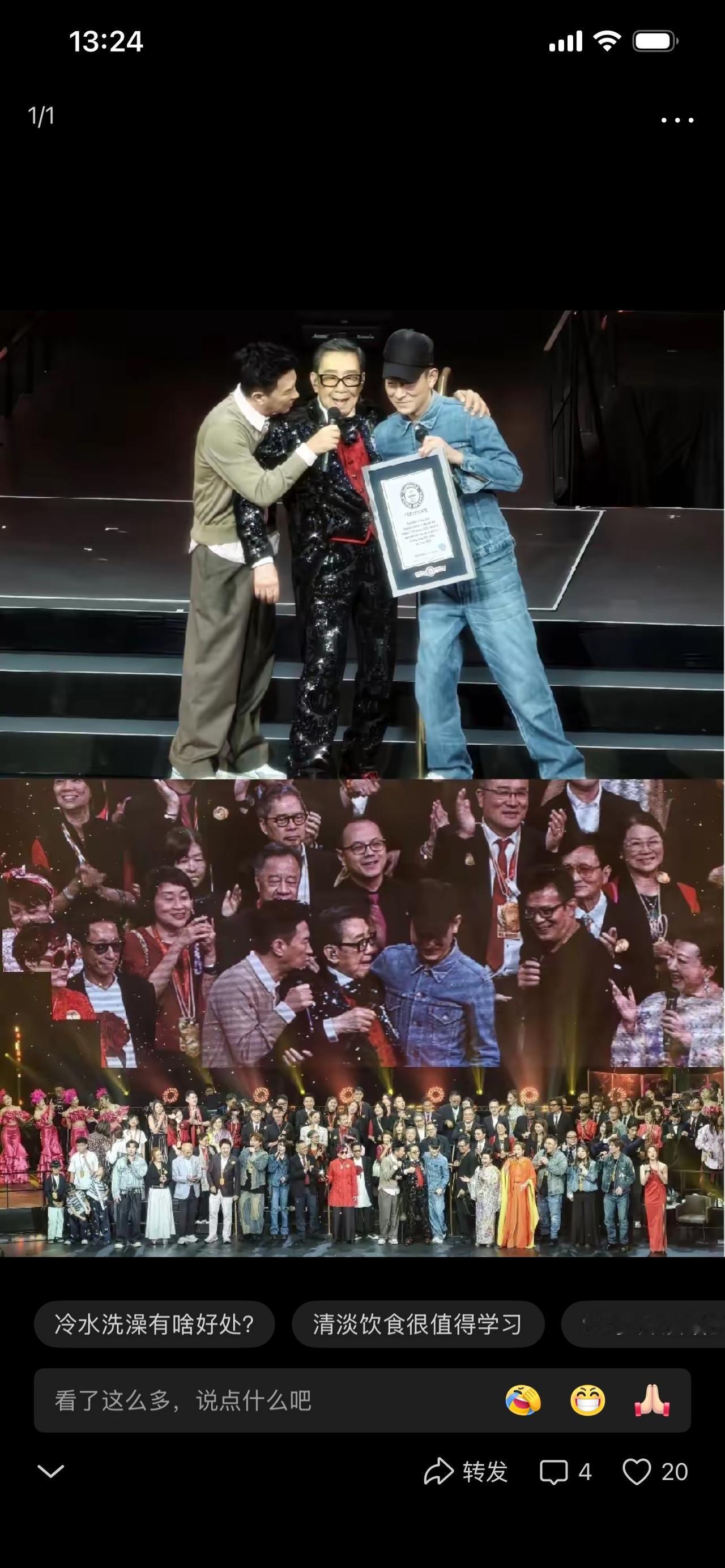 香港老演员胡枫演了很多电影，也是一代明星，演技朴实无华，深受广大观众的喜爱，活到
