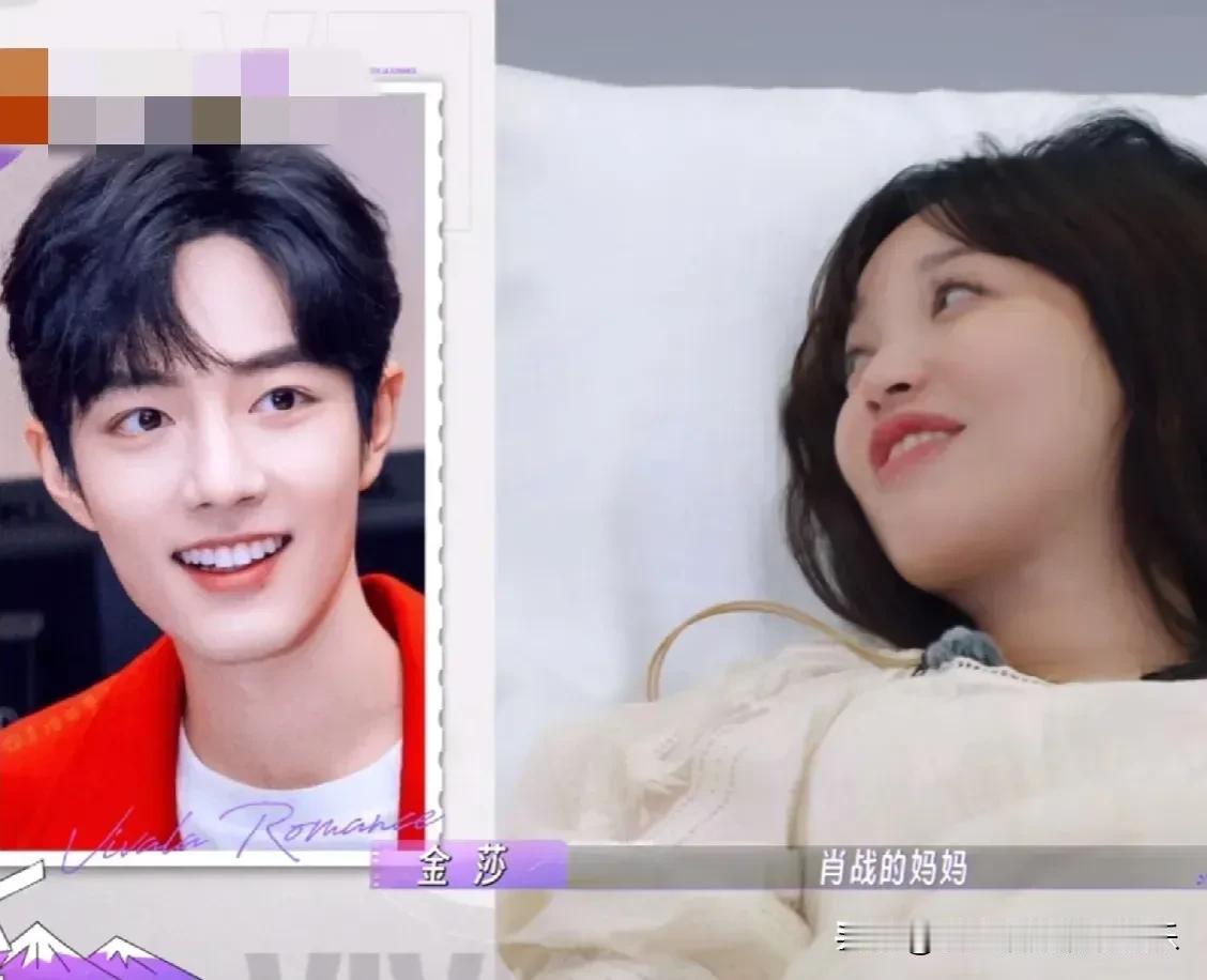 震惊！居然有剧组要金莎演肖战的妈妈！

毕竟她还是很显年轻的！她才42岁！又很有