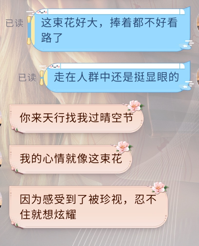 我会一直珍视夏以昼，珍视我的宝贝哥哥 