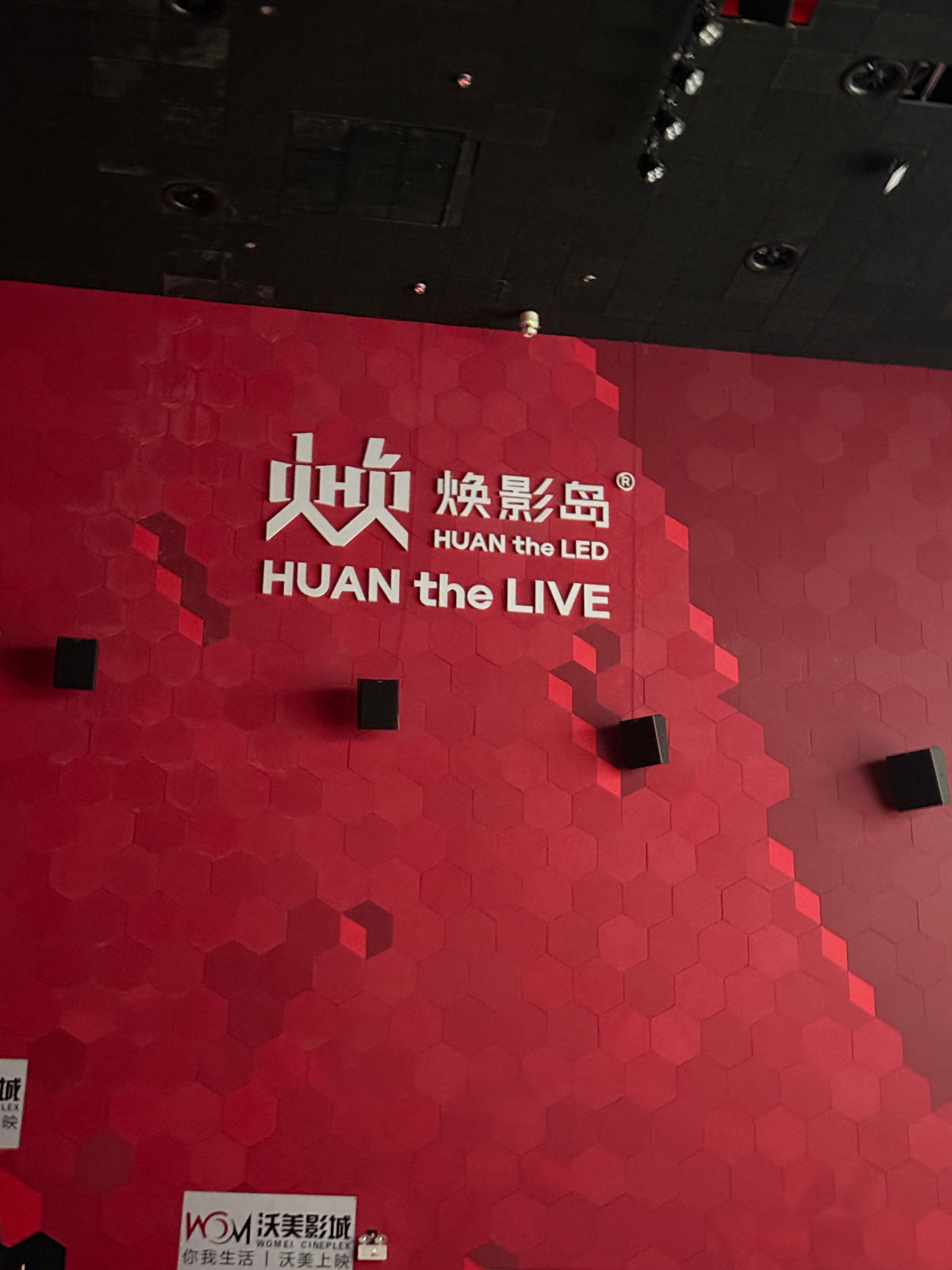 看路演也有熟悉的元素[偷乐] ​​​