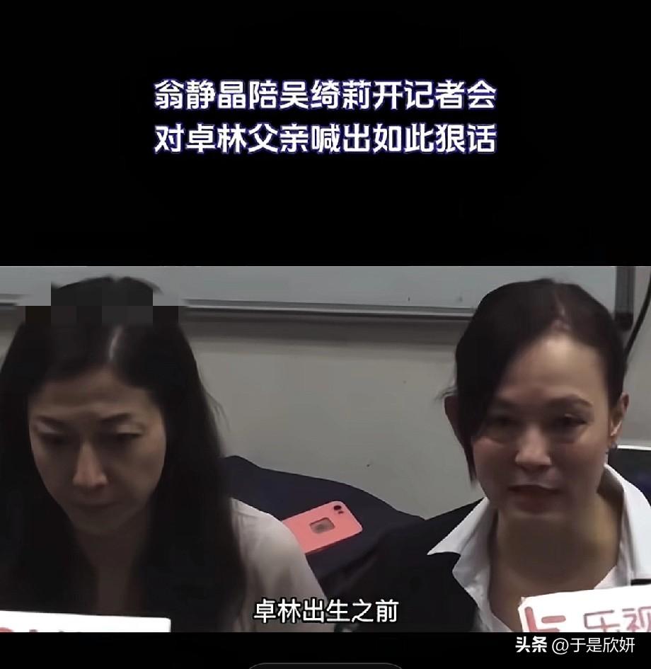 翁静晶为吴绮莉抱打不平，我也替吴绮莉感到悲哀，跟错了人误了一生，同时我也为大刘说