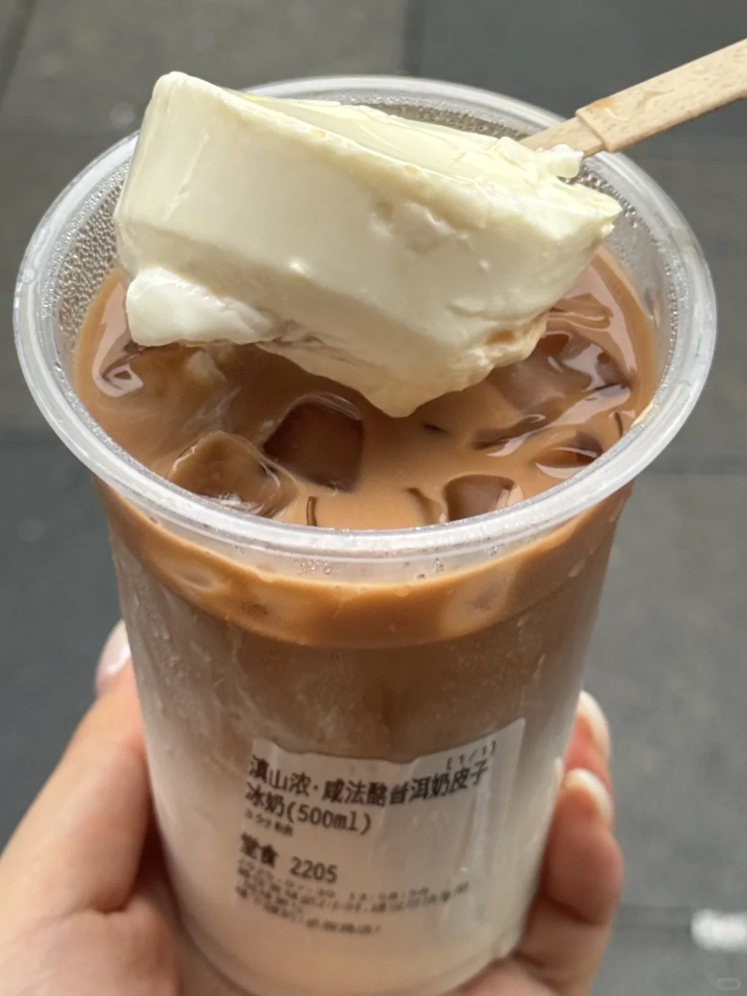 上海这一杯好喝到舍不得尿。。。。。