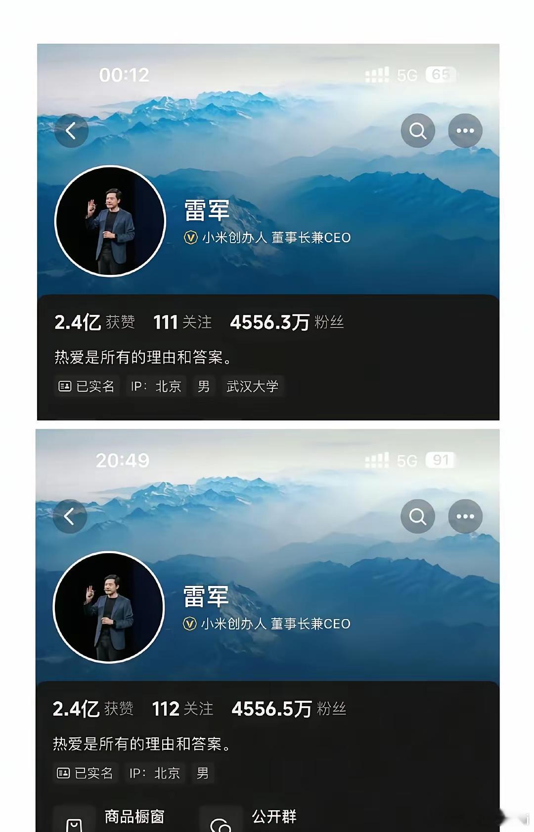 删了武大标签好像又加回来了。估计武大有负面秒删标签，雷军看到因为一个标签又上热搜