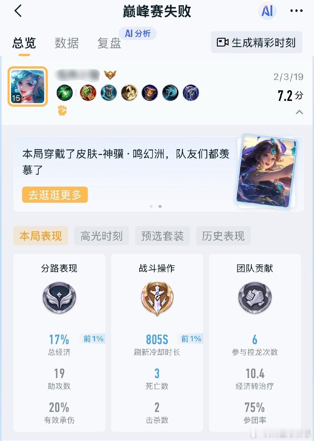 队友你继续放和平鸽吧，我一点也不苦一点也不累 