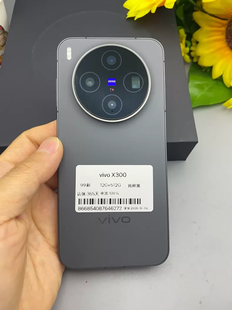 vivo X300这波降价，终于把“小屏党想要的