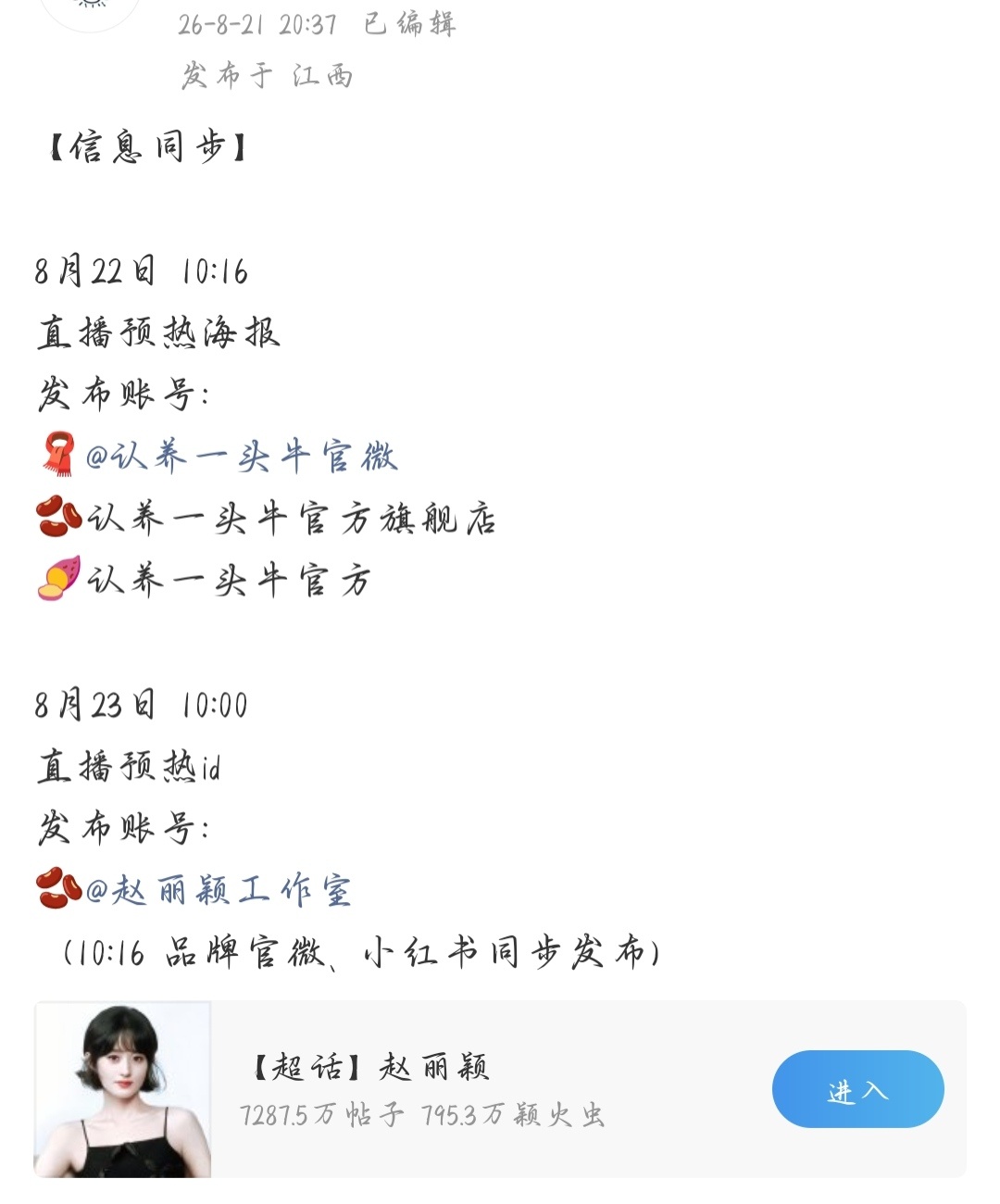 就因为这个，我hyq炸了 